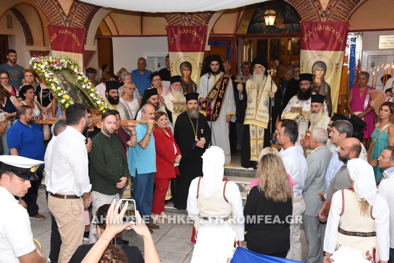 agia paraskevi nikaia 1
