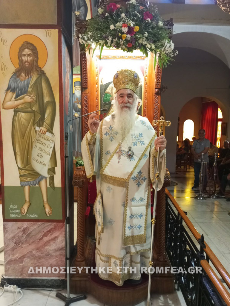 agia paraskevi nikaia 1