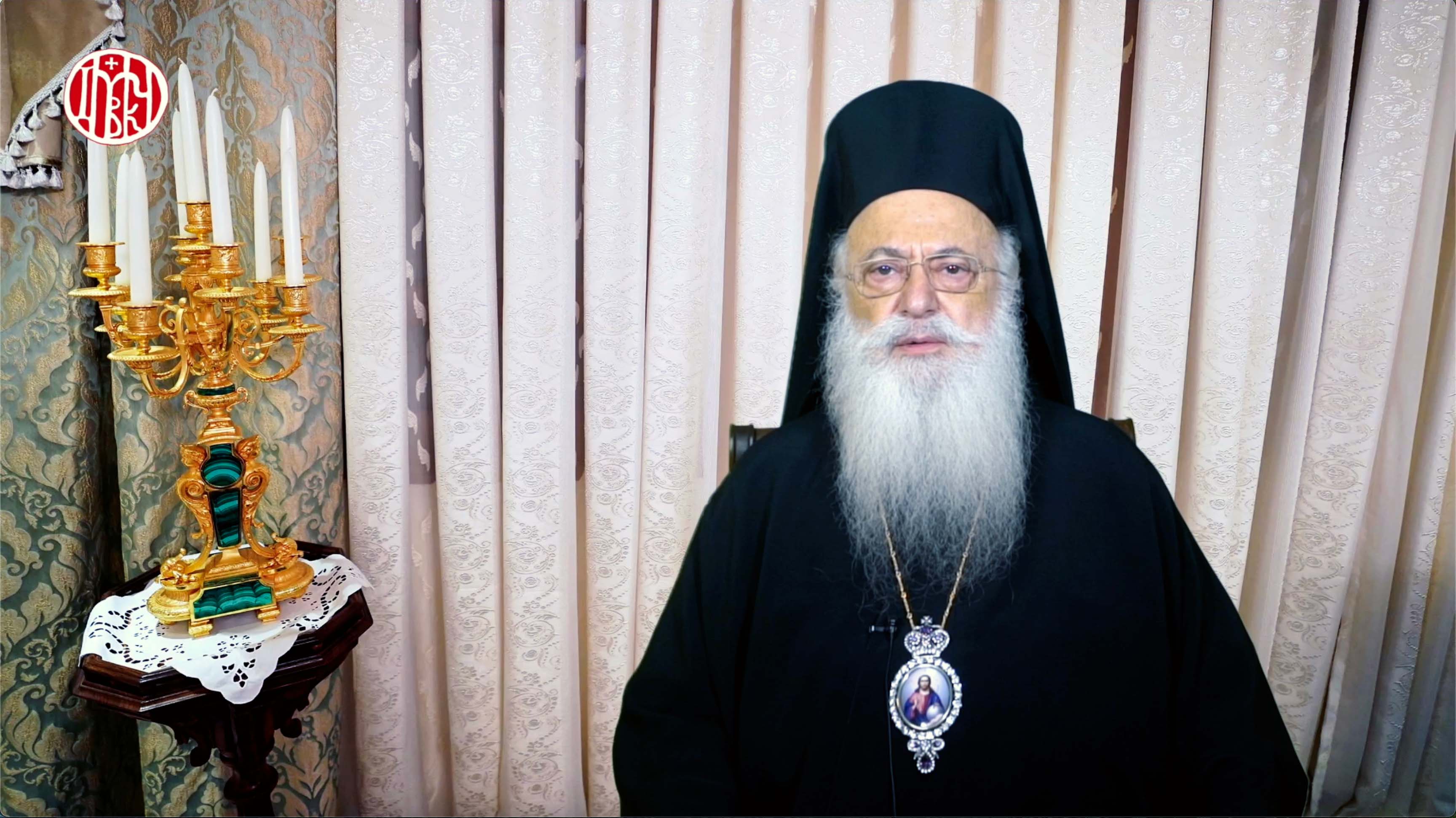 VeriasEpiskLogos27 7