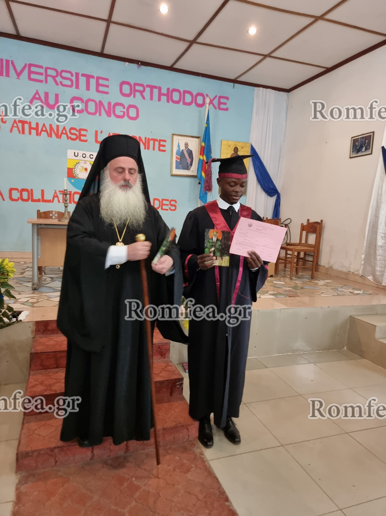 aponomi kinsasa 1