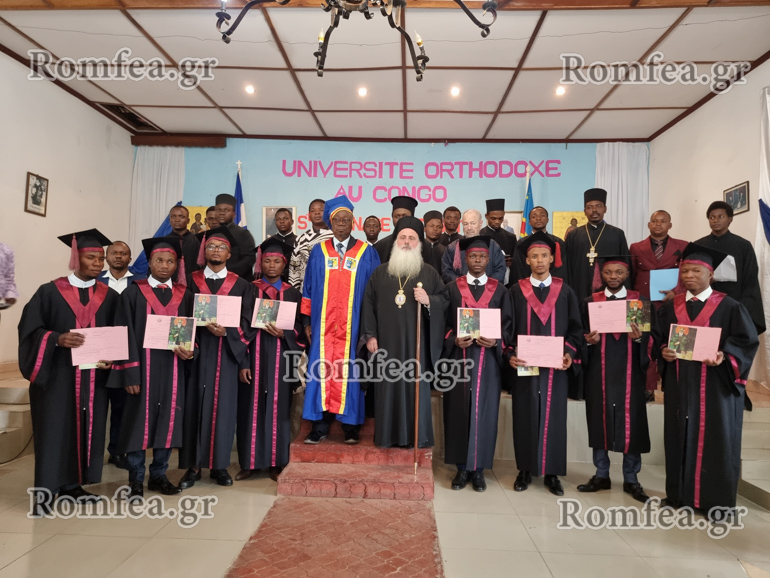 aponomi kinsasa 14