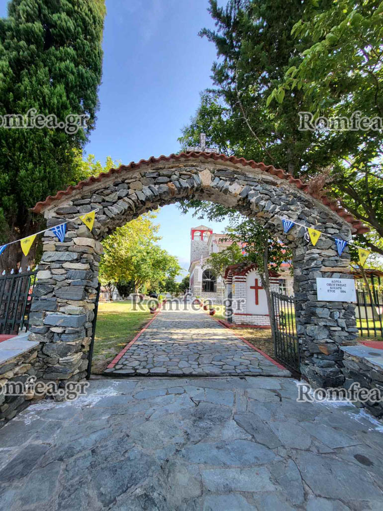 kilkis ag paraskevi 1
