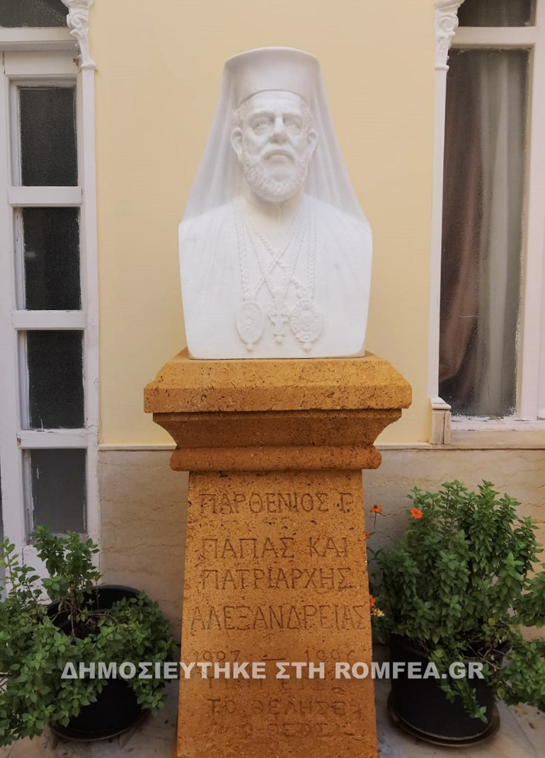 mnimosino parthenioy 1
