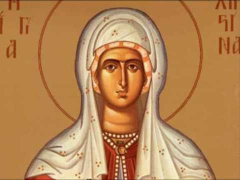agia xristina