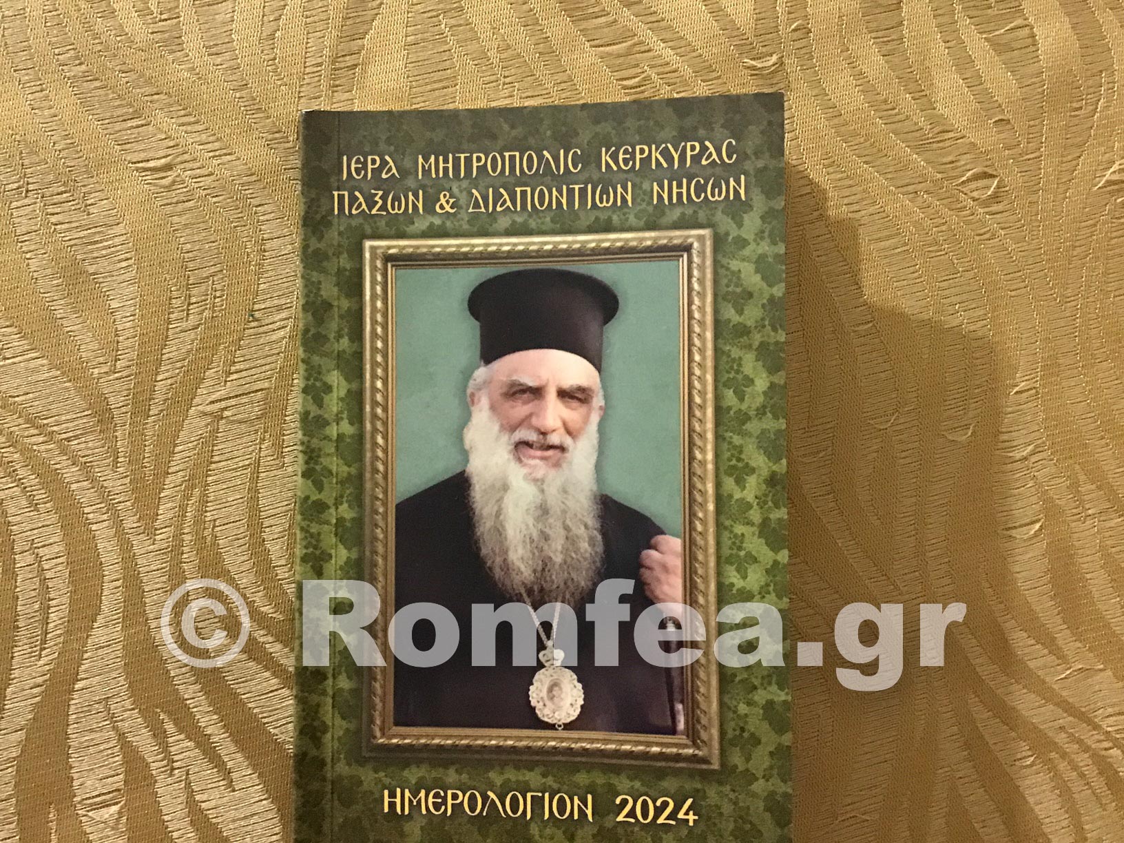 kor hmerologio 2