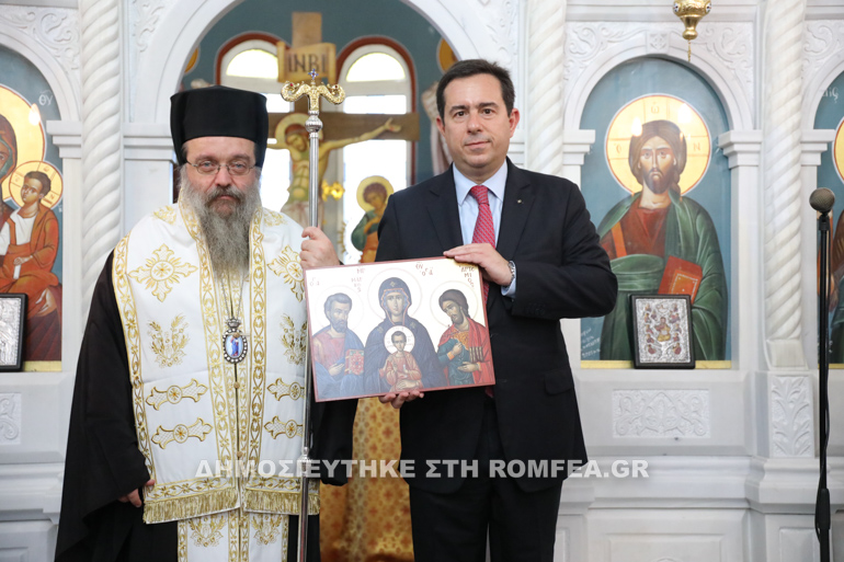 mitarakis xioy 4
