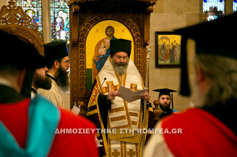 theologiki sidnei 1