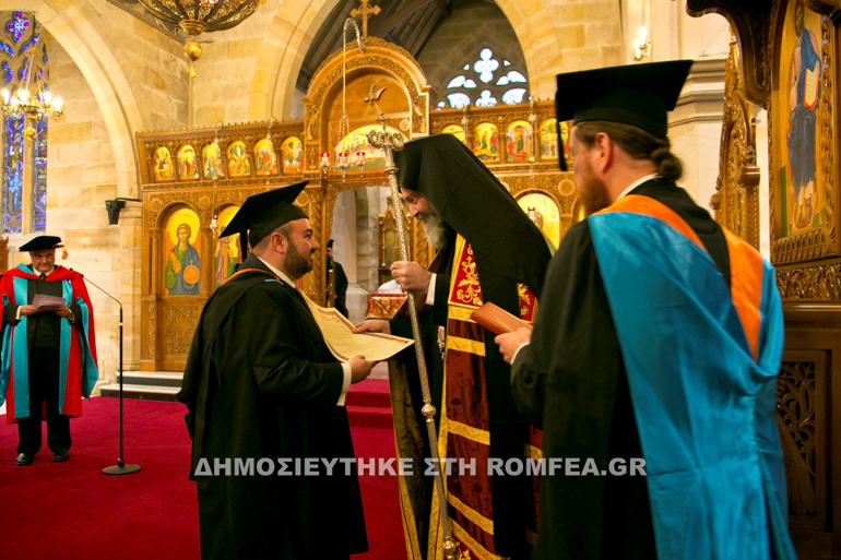 theologiki sidnei 1