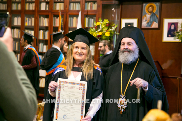 theologiki sidnei 1