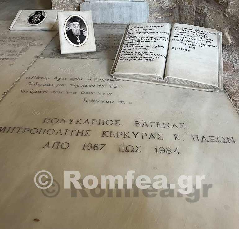 marmaro koronias 1