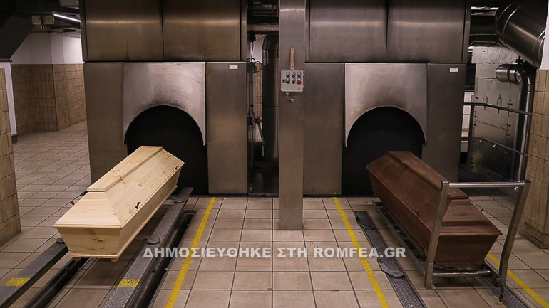 apotefrosi 1