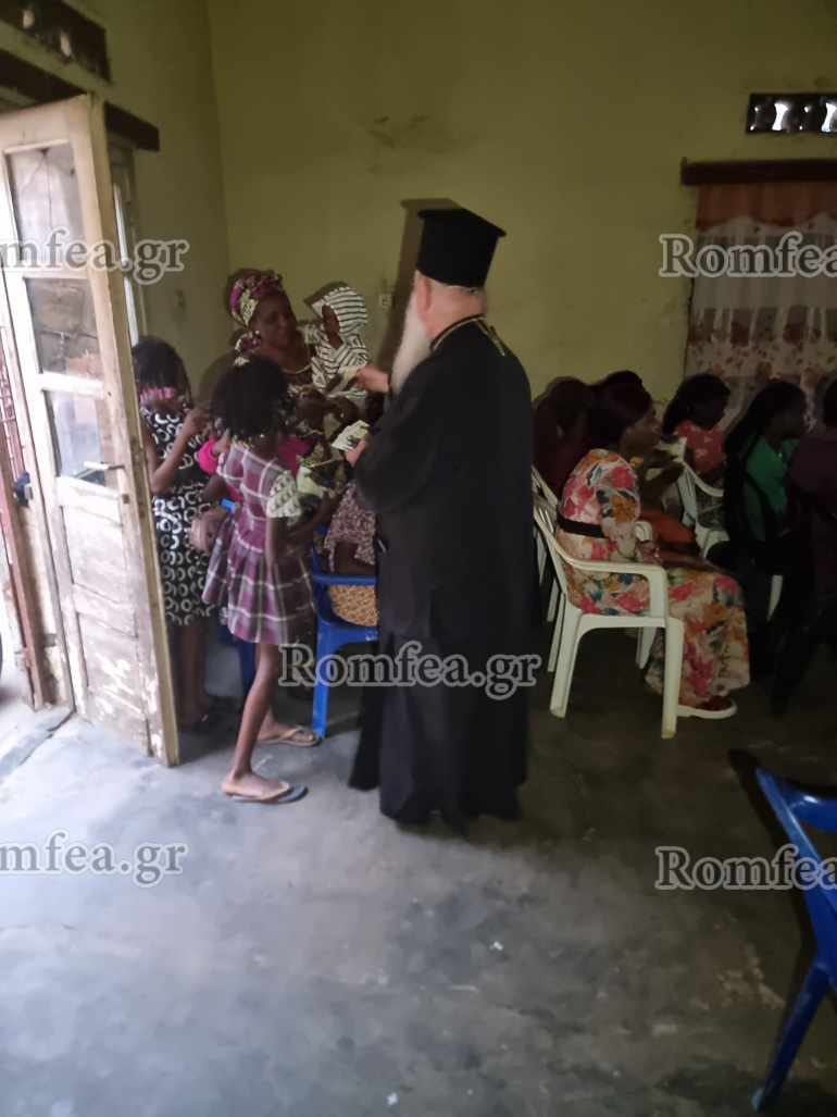 periodeia kinsasas 1