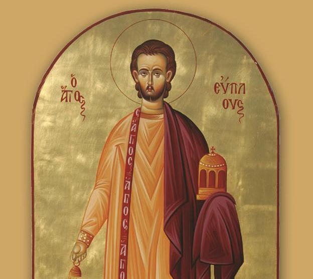 agios euplous