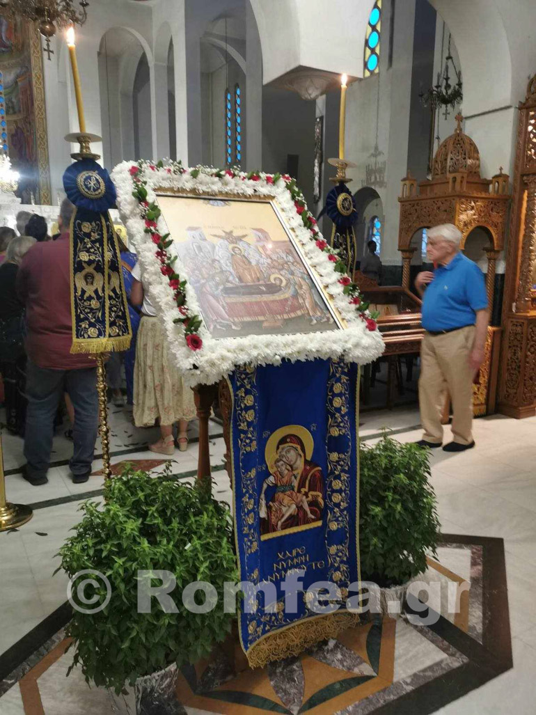 agios fotios koimisi 1