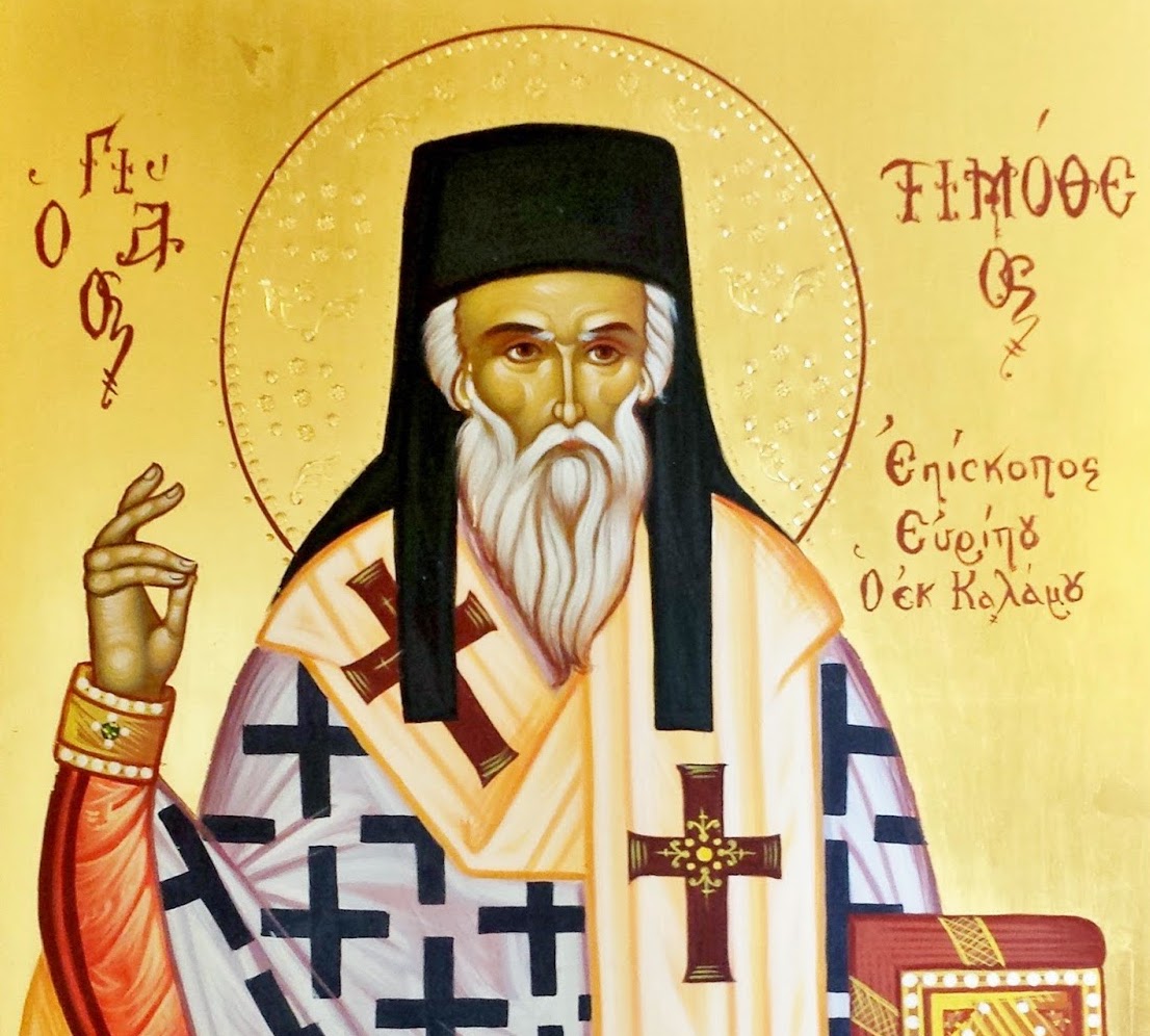 agios timotheos
