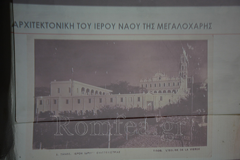karya tinos 1