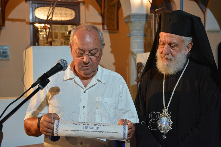 karya tinos 1