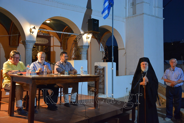 karya tinos 1