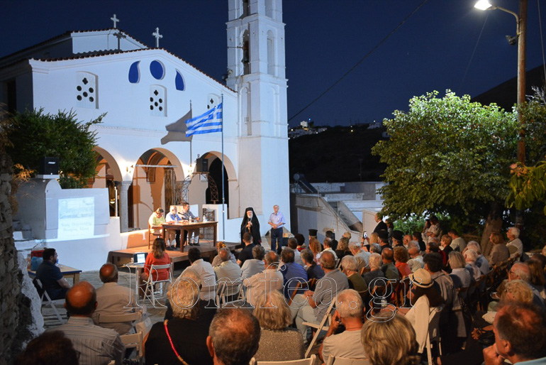 karya tinos 1