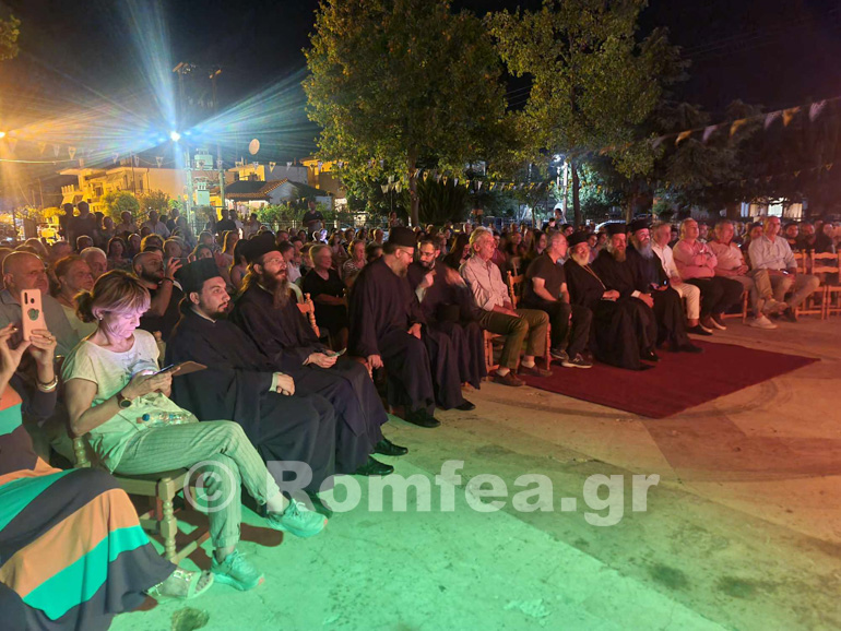 mousiki ekdilosi sidirokastro 1