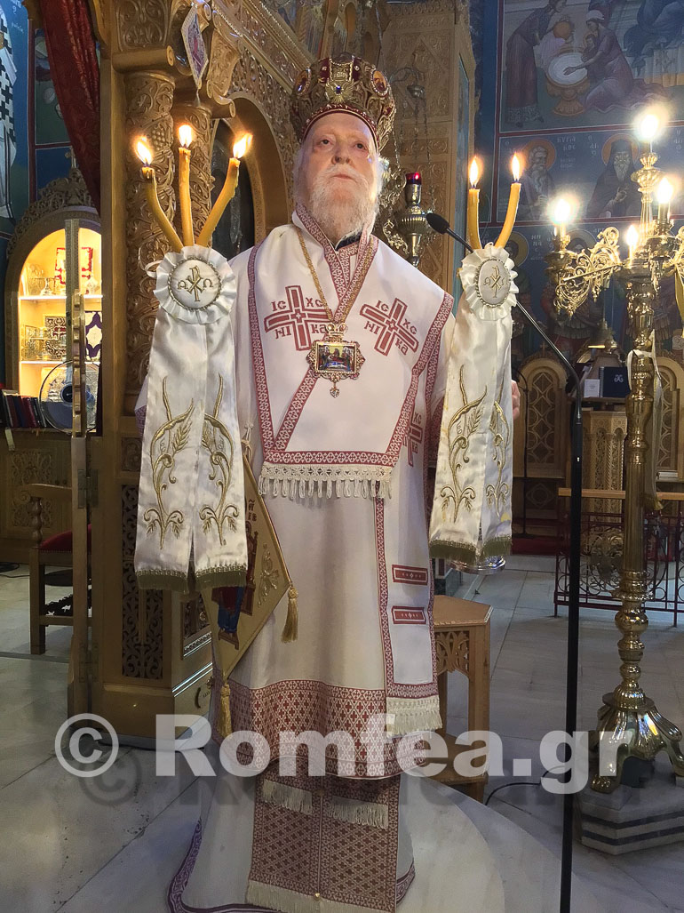 koimisi koronias 1