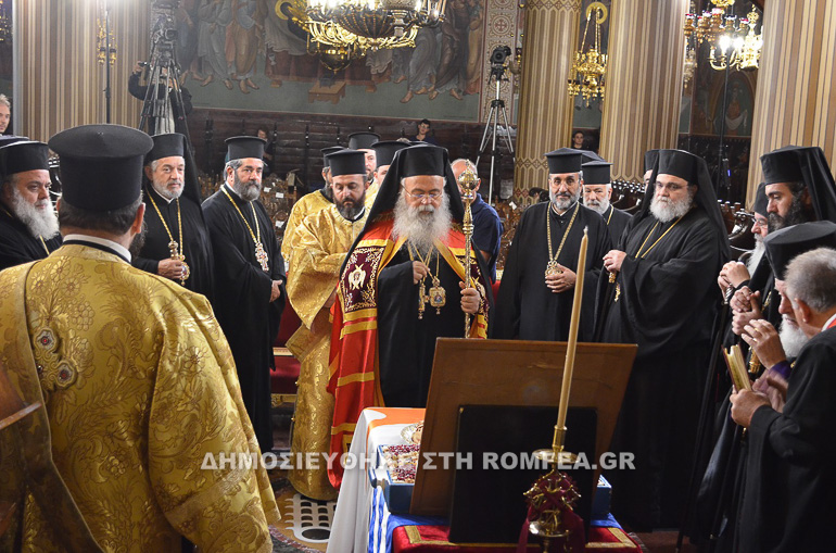 mnhmosino makarios 1
