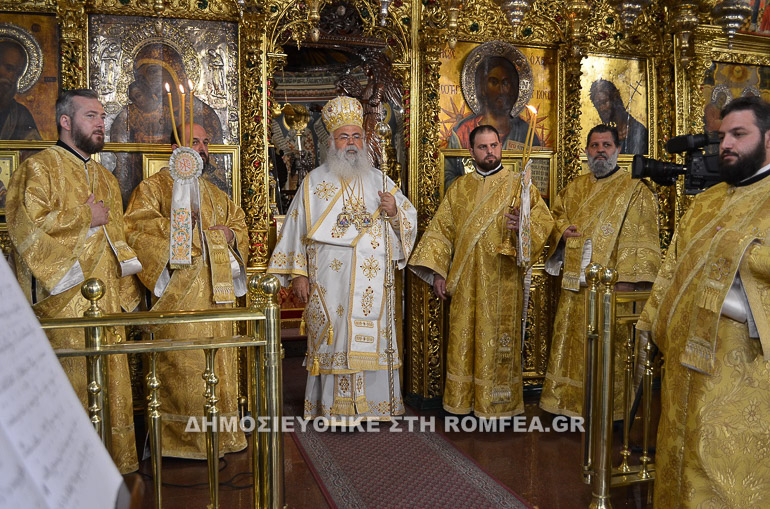 mnhmosino makarios 1