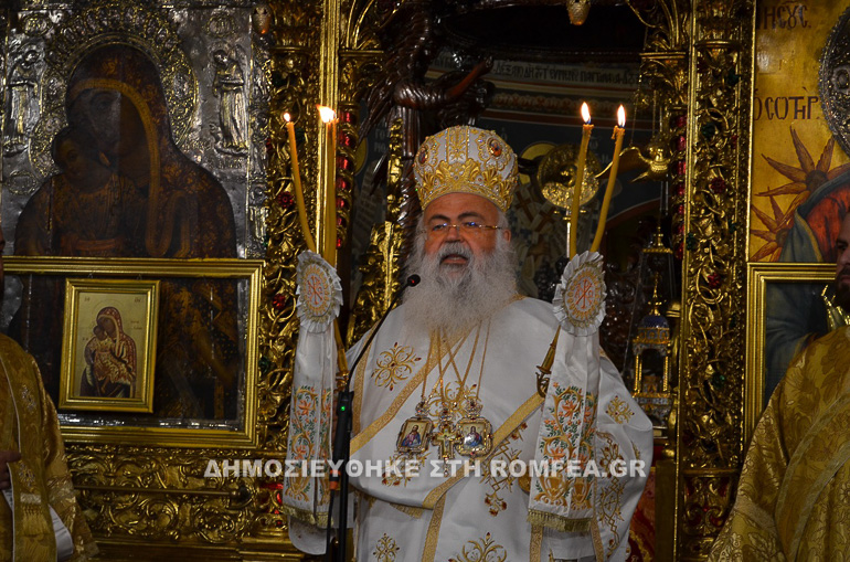 mnhmosino makarios 1