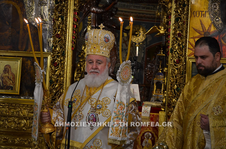 mnhmosino makarios 1