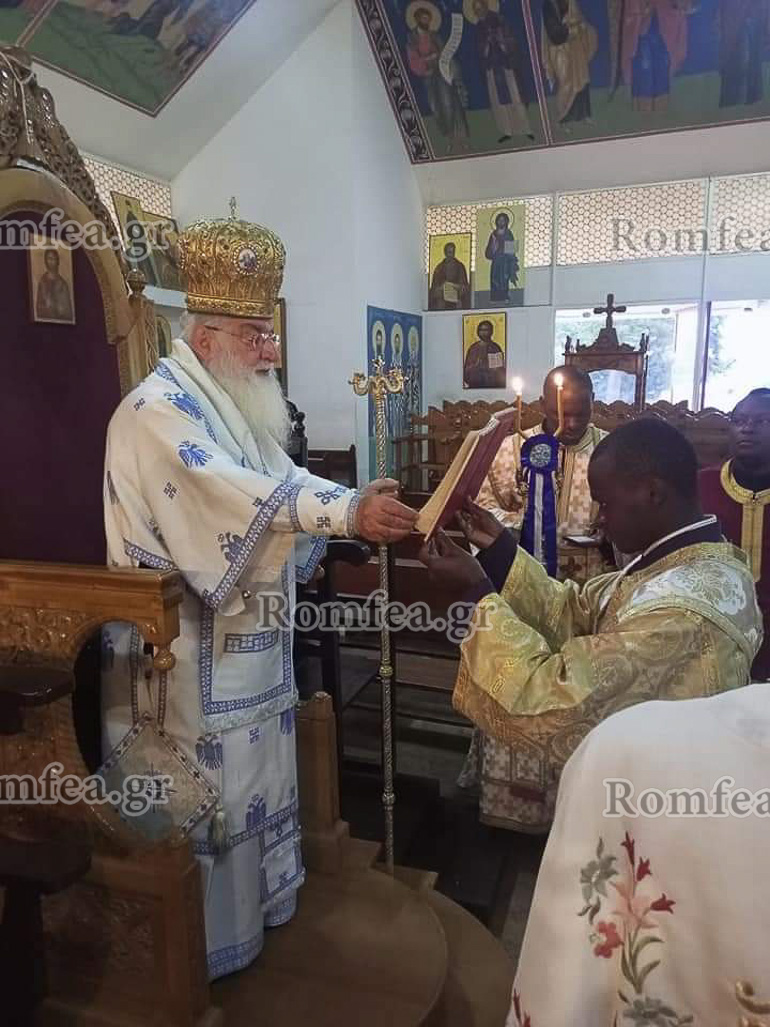 ierapostoli kenia 1