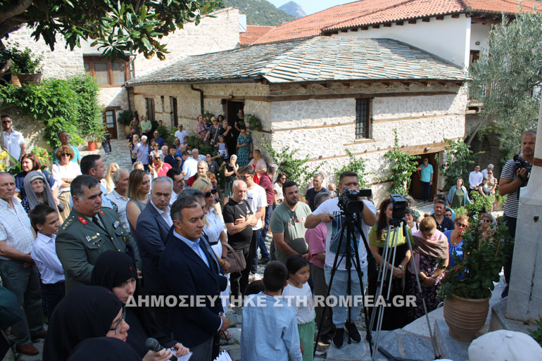 serres prodromos 1