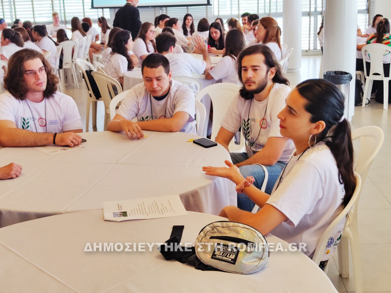 sinedrio aires 1