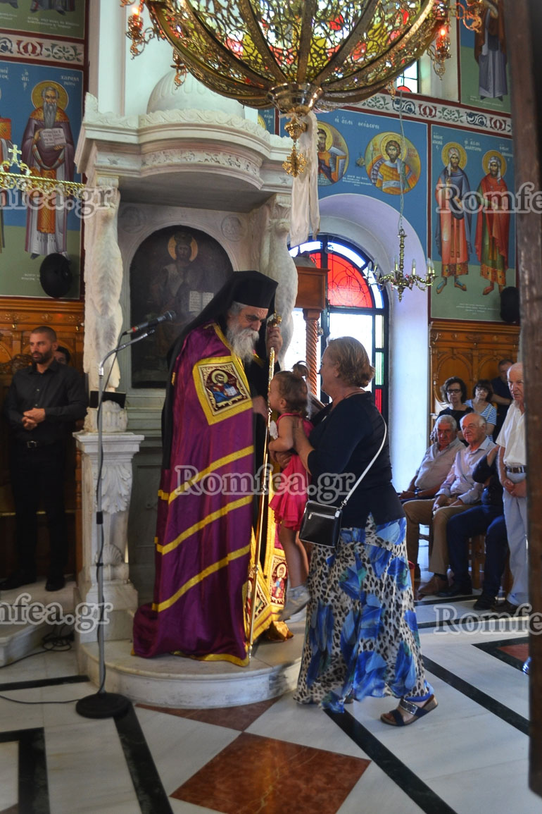 paraklisi lexaina 1