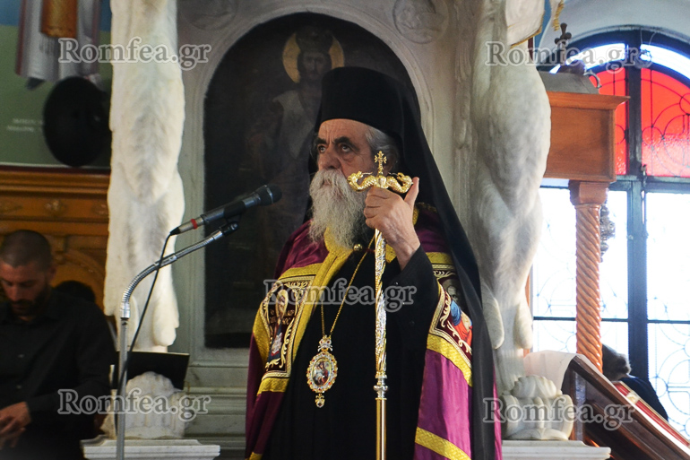 paraklisi lexaina 8