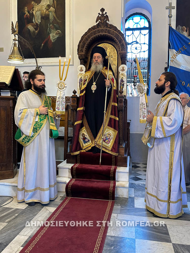 gerasimos patra 1