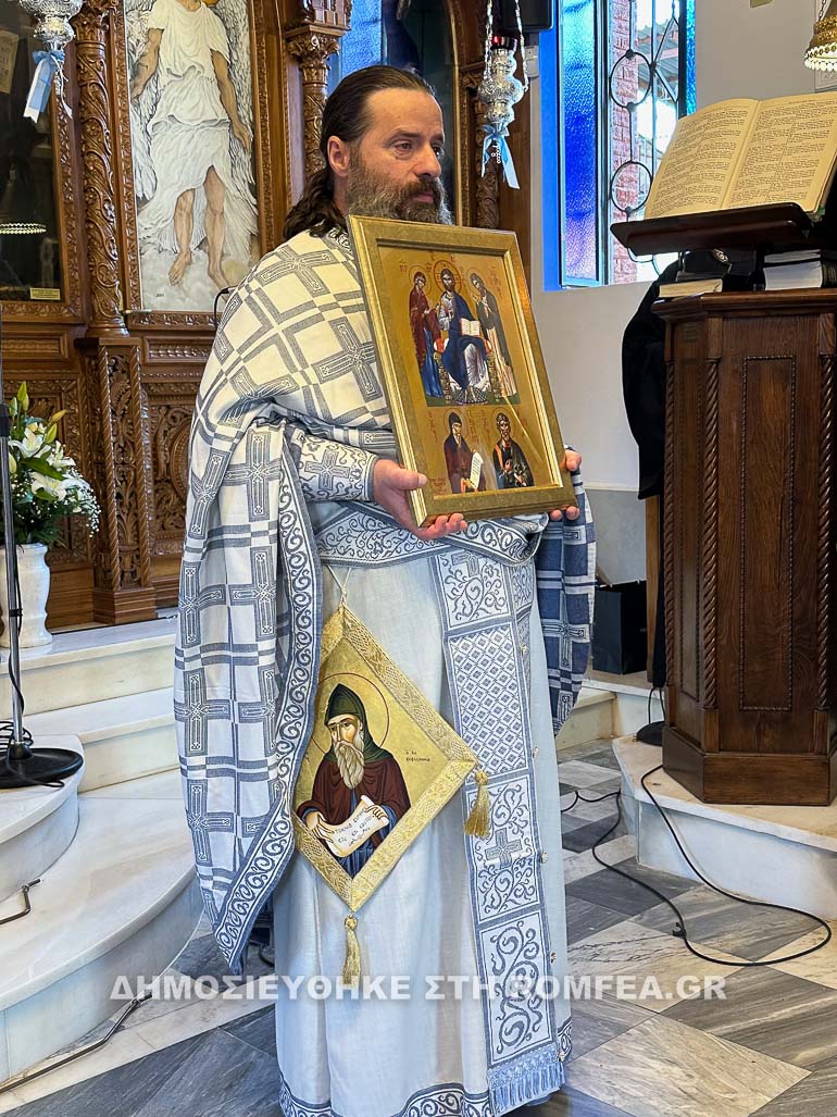 gerasimos patra 1