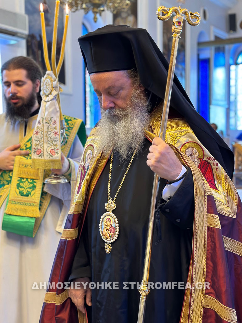 gerasimos patra 1