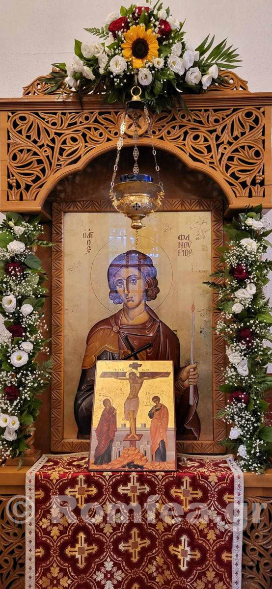 agios fanourios kilkis 1