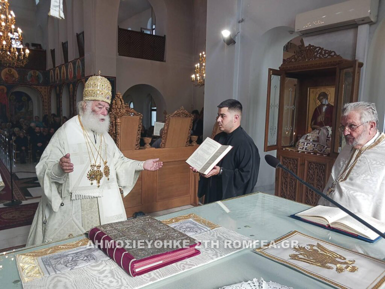 patriarxis boni 1