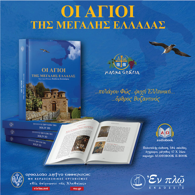 arbanites megali ellada 5