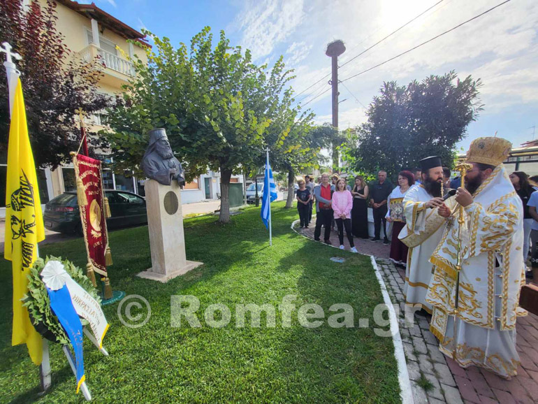 kiklisiou bathilakkos 1