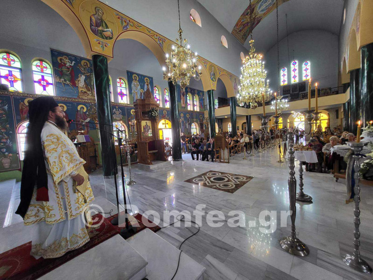 kiklisiou bathilakkos 1