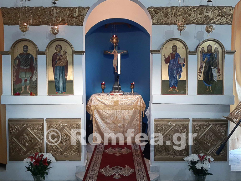 ag eustathios 2