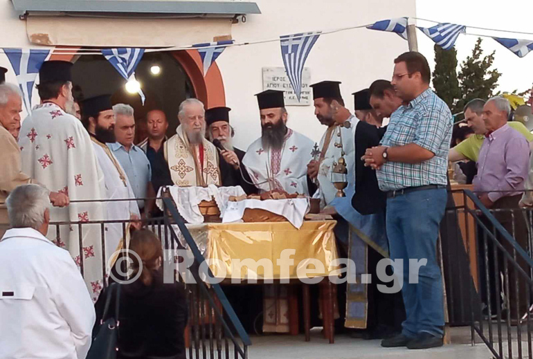 ag eustathios 2