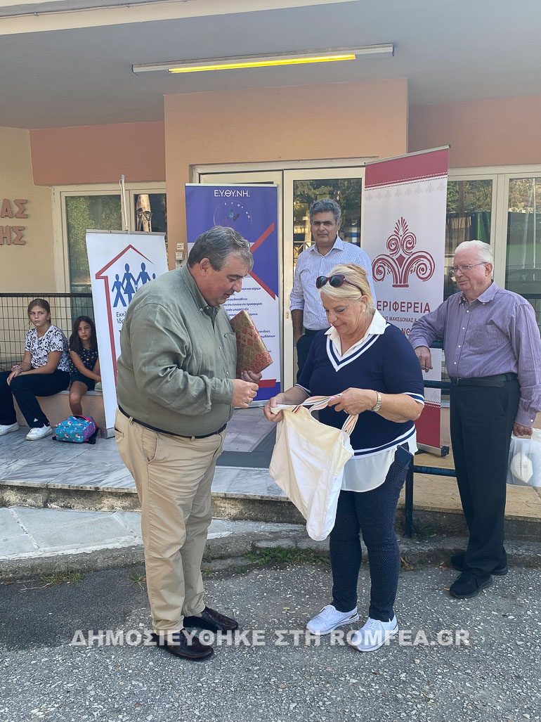 keso xanthi 1