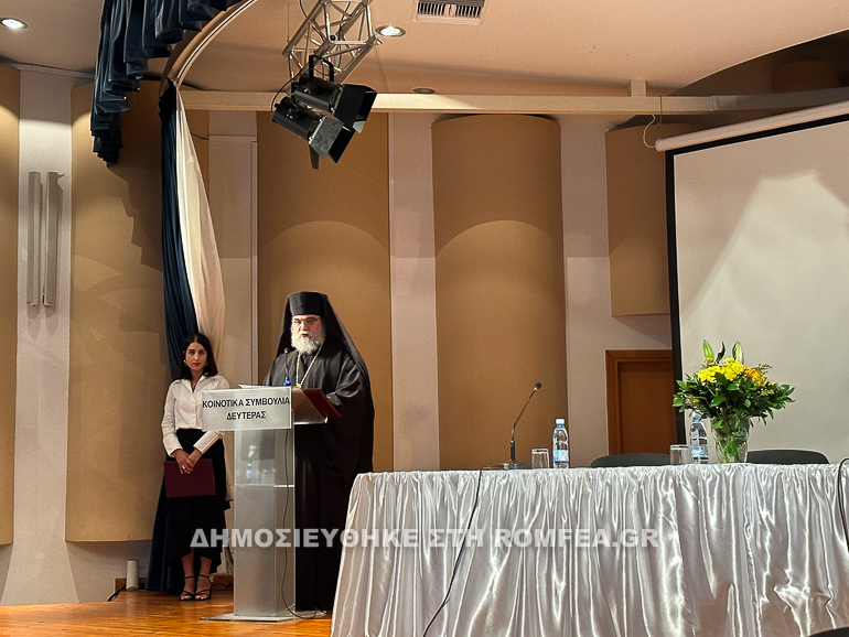 theologiki imerida 1
