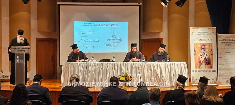 theologiki imerida 2