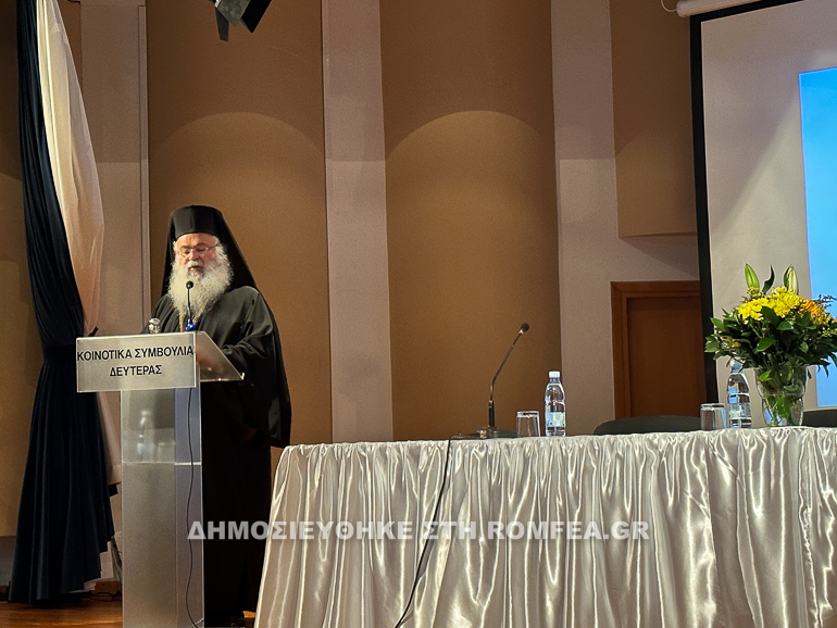 theologiki imerida 2