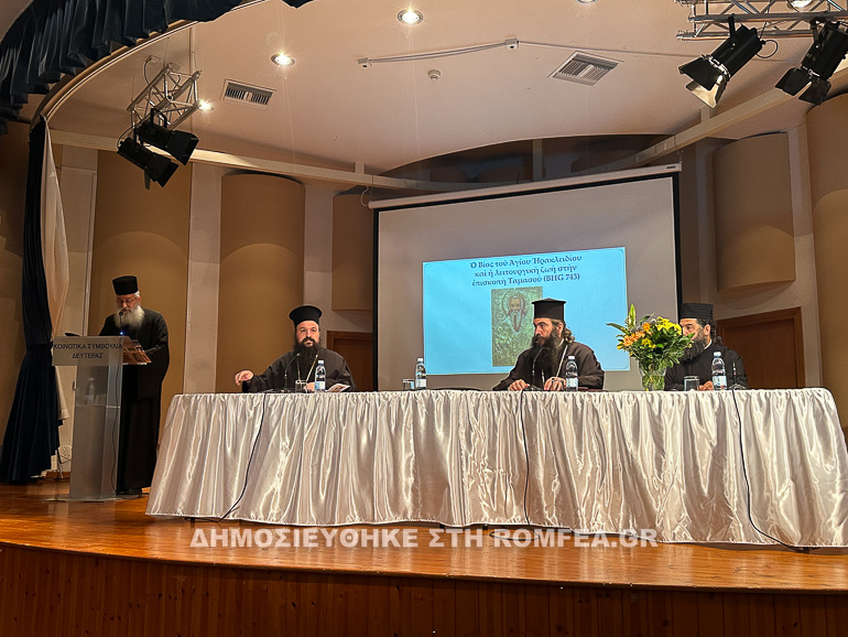 theologiki imerida 2