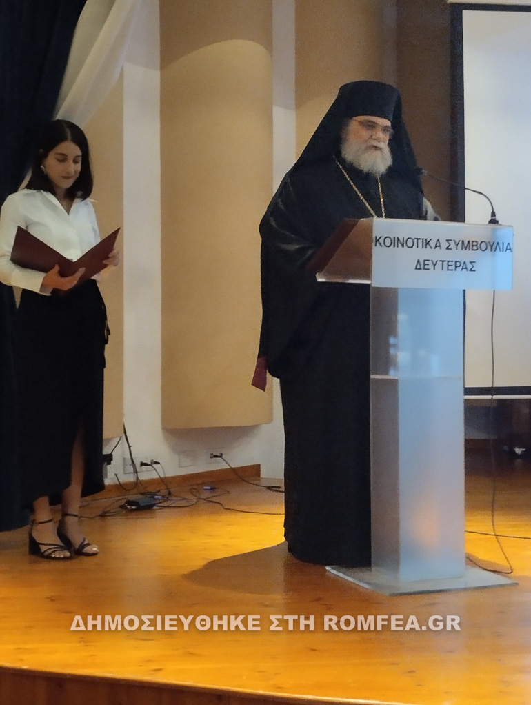 theologiki imerida 2